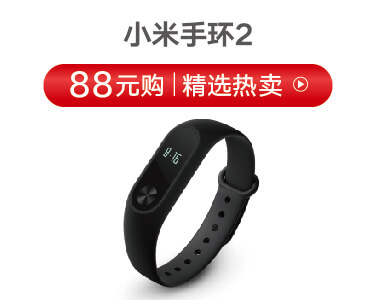 恒波產品促銷信息_7