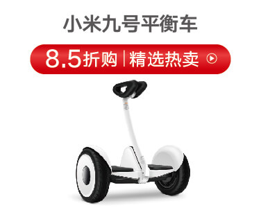 恒波產品促銷信息_6