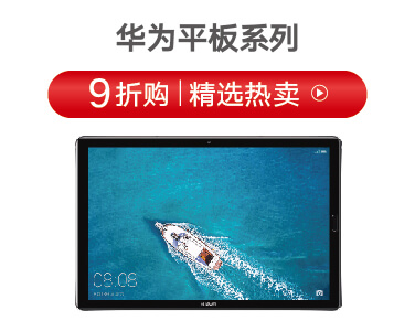 恒波產品促銷信息_4