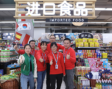進口食品