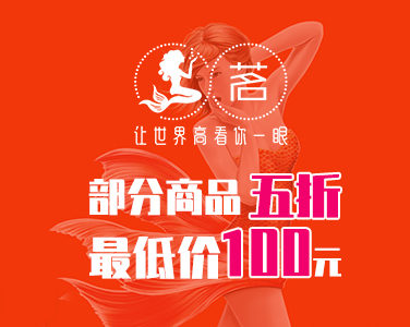臺灣茗
