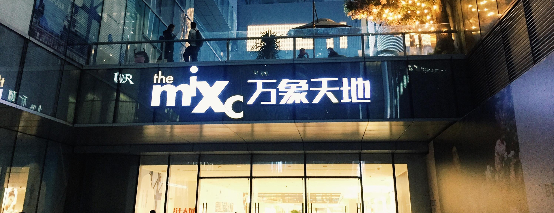 熱汗主題周