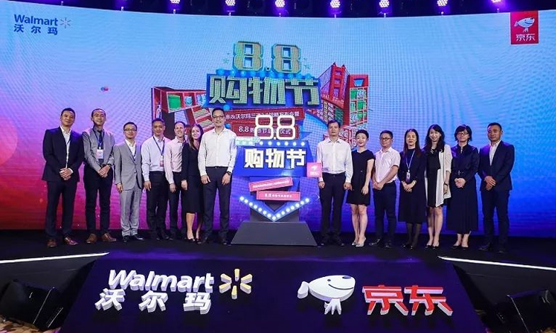 沃爾瑪“8.8購物節(jié)”，這個夏天剁手沒商量~