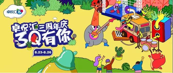 鵬城八月歡樂游購又一好去處！帶你探秘"小梅林"網(wǎng)紅小吃街