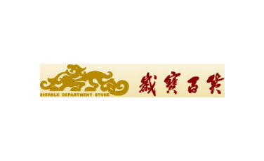 歲寶百貨
